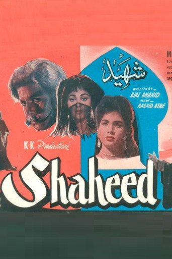 Cartel de Shaheed
