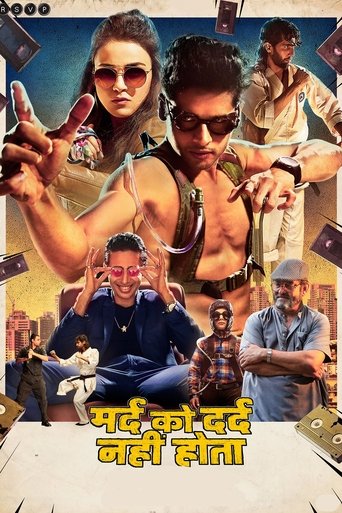 Cartel de मर्द को दर्द नहीं होता