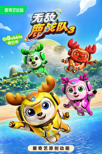 Temporada 3
