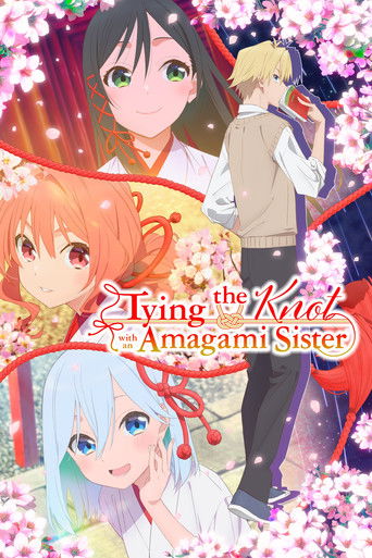 Cartel de Amagami-san Chi no Enmusubi