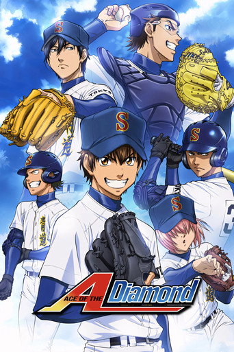 Cartel de Ace of the Diamond