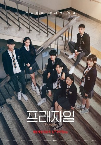 Cartel de 프래자일