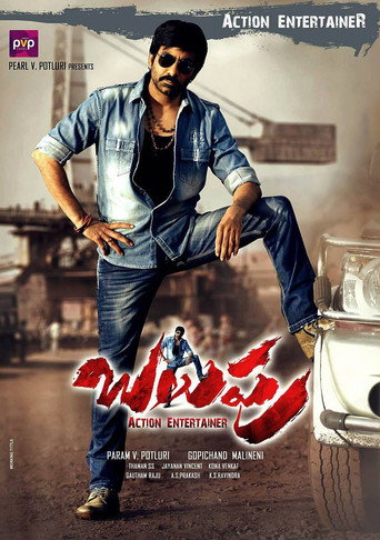 Cartel de బలుపు