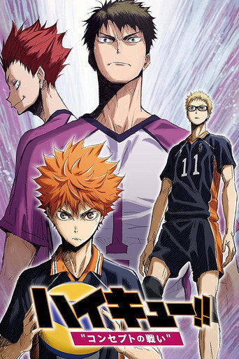 Cartel de ¡¡Haikyuu!! - La película - [4]: Batalla de conceptos