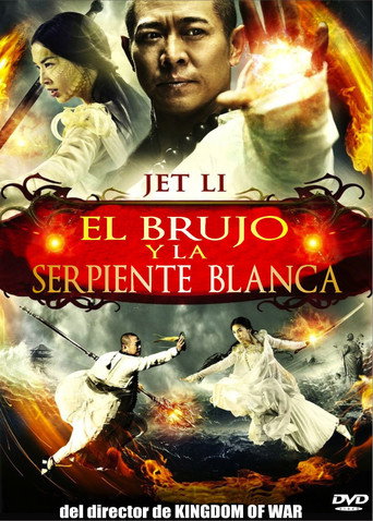 Cartel de El hechicero y la serpiente blanca