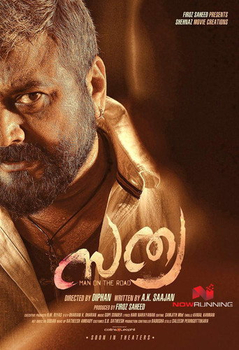 Cartel de സത്യ