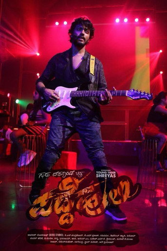 Cartel de Padde Huli