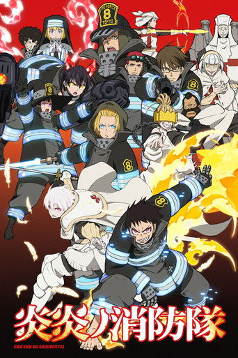 Cartel de Fire Force
