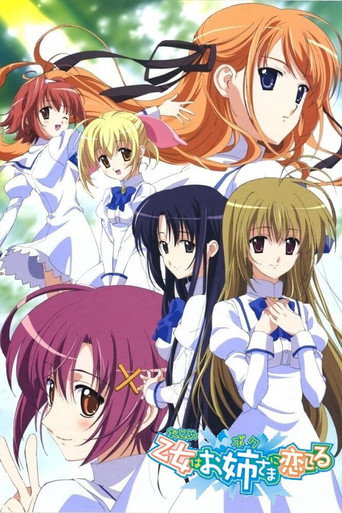 Cartel de Otome wa Boku ni Koishiteru