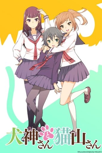 Cartel de Inugami-san to Nekoyama-san