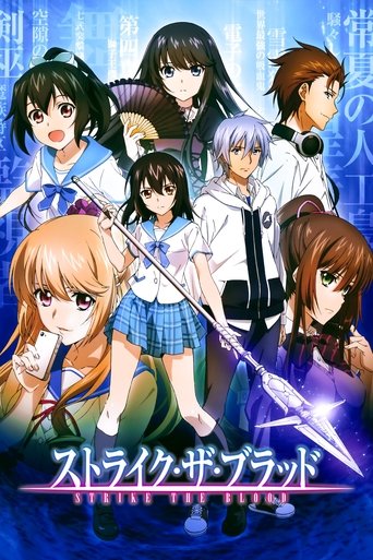 Cartel de Strike the Blood