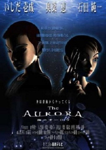 Cartel de 海のオーロラ