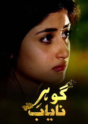 Cartel de Gohar-e-Nayab