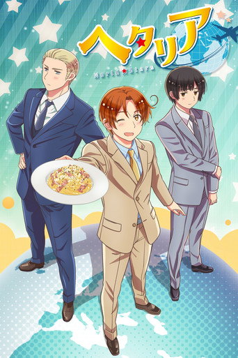 Cartel de Hetalia World★Stars