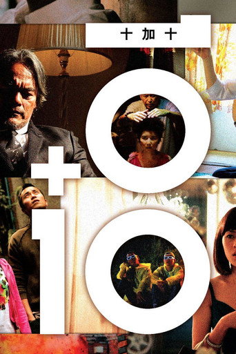 Cartel de 10+10