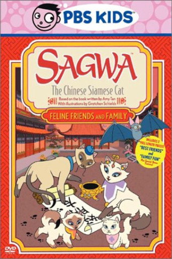 Cartel de Sagwa, the Chinese Siamese Cat: Feline, Friends and Family