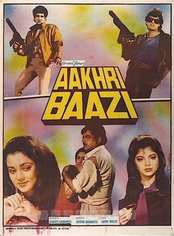 Cartel de आखिरी बाज़ी