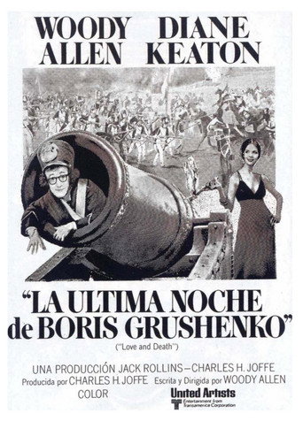 Cartel de La última noche de Boris Grushenko