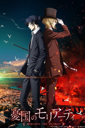 Cartel de Moriarty el patriota