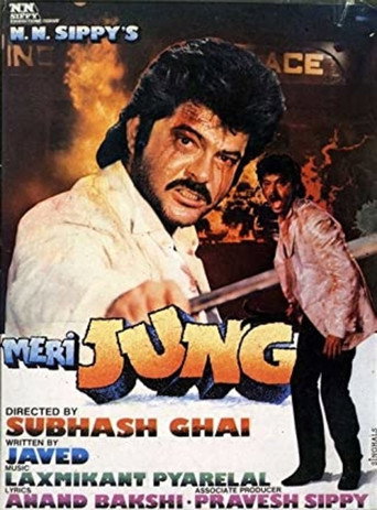 Cartel de मेरी जंग