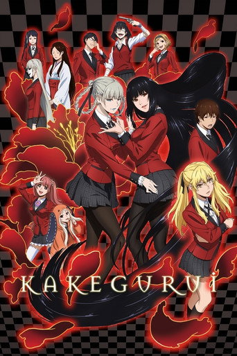 Cartel de Kakegurui