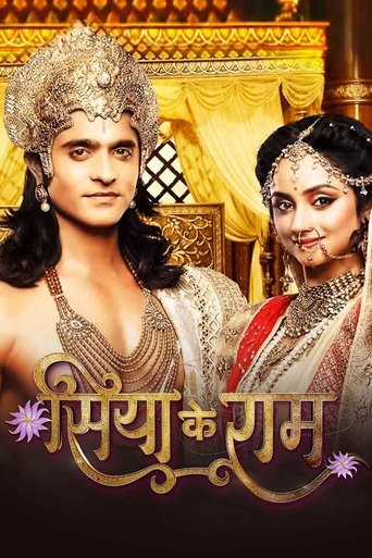 Cartel de Siya Ke Ram