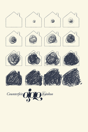 Cartel de Counterfeit Kunkoo