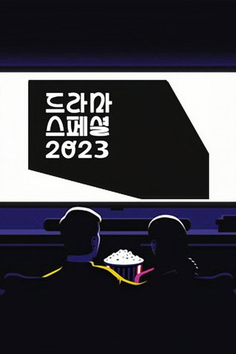 Temporada 14