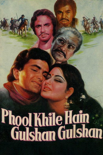 Cartel de Phool Khile Hain Gulshan Gulshan
