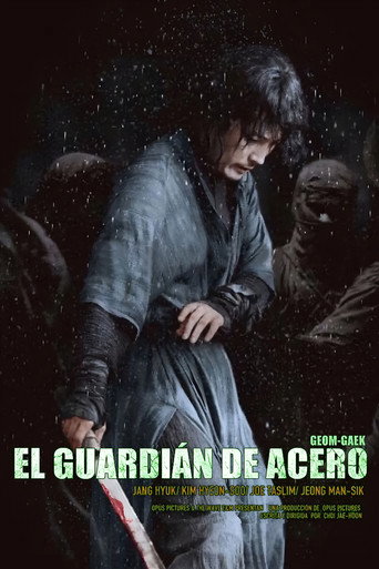 Cartel de El guardián de acero