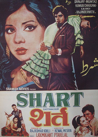 Cartel de शर्ट