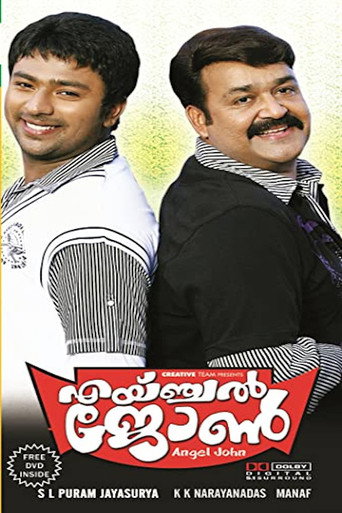 Cartel de എയ്ഞ്ചൽ ജോൺ