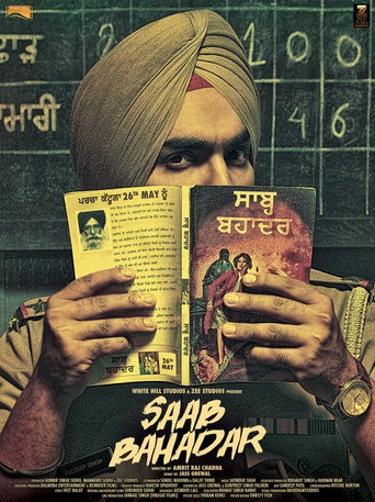Cartel de ਸਾਬ੍ਹ ਬਹਾਦਰ