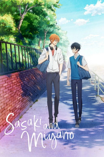 Cartel de Sasaki y Miyano