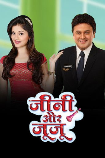 Cartel de Jeannie Aur Juju