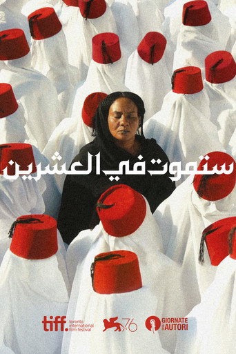 Cartel de ستموت في العشرين