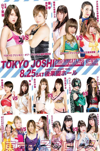 Cartel de TJP Brand New Wrestling 2 Now It's Time To Attack