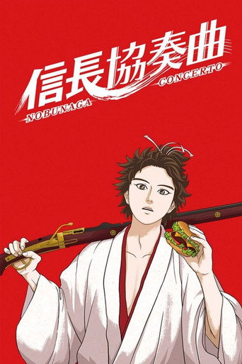 Cartel de Nobunaga Concerto