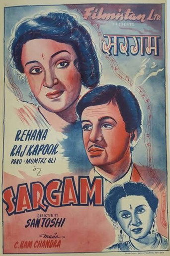 Cartel de सरगम