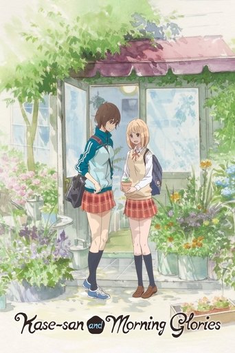 Cartel de Asagao to Kase-san.