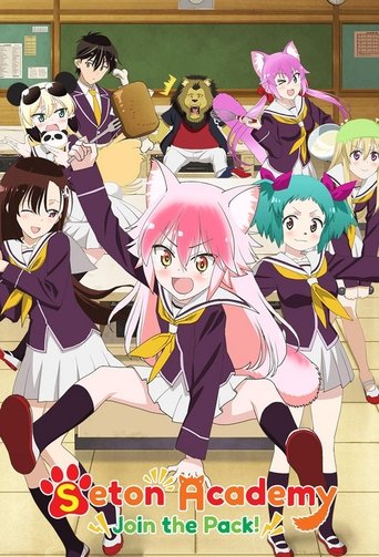 Cartel de Murenase! Seton Gakuen