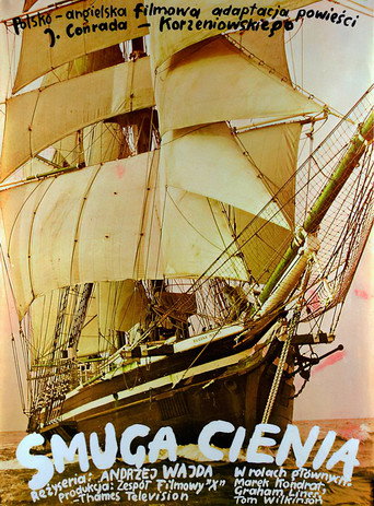 Cartel de Smuga cienia