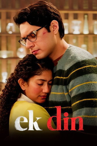 Cartel de एक दिन