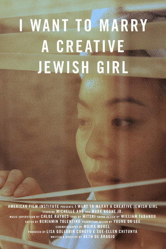 Cartel de I Want to Marry a Creative Jewish Girl