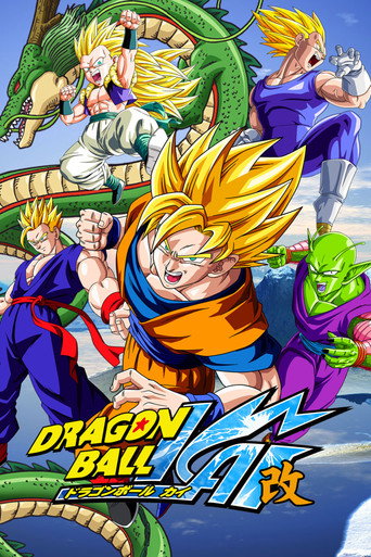 Cartel de Dragon Ball Z Kai