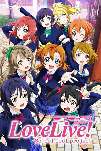 Cartel de Love Live!
