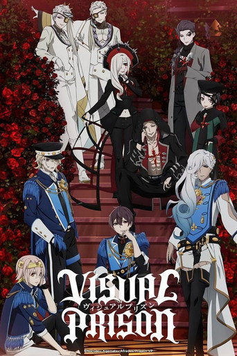 Cartel de Visual Prison