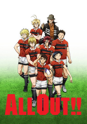 Cartel de All Out!!