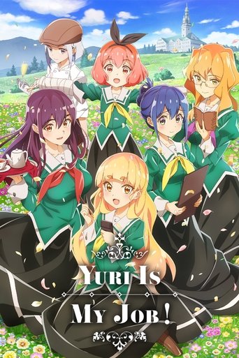 Cartel de Watashi no Yuri wa Oshigoto Desu!
