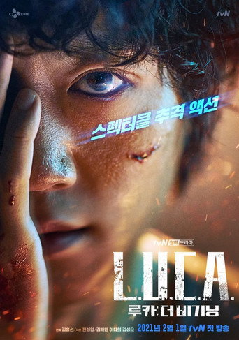 Cartel de L.U.C.A.: El Comienzo
